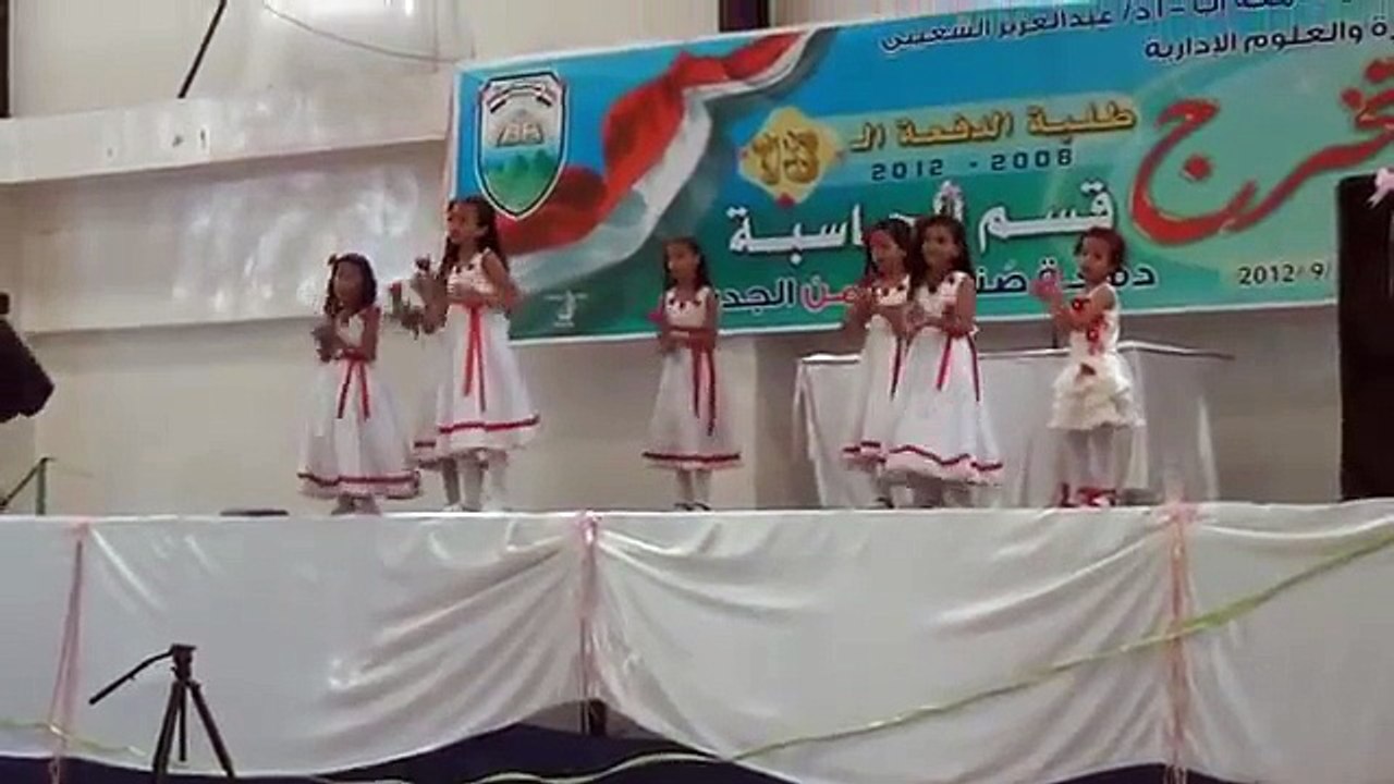 إب صور من حفل تخرج دفعة صناع اليمن الجديد قسم المحاسبة كلية التجارة مقاطع اناشيد الاثنين24 09 2012م  ‫4‫‬