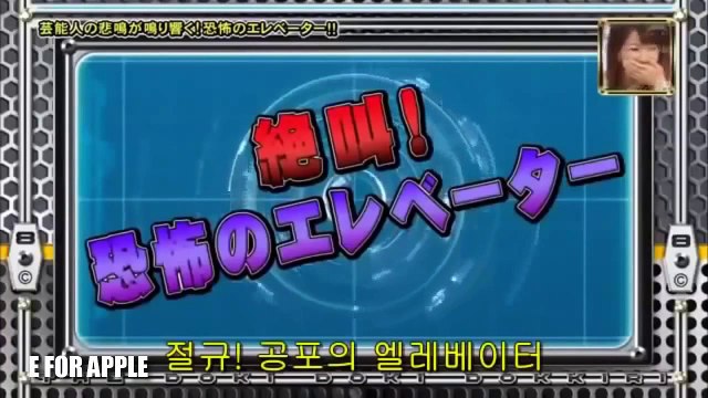 Funny Scary Japanese Elevator Pranks Gags Compilation 2015 - Funny Pranks Scary Compilation