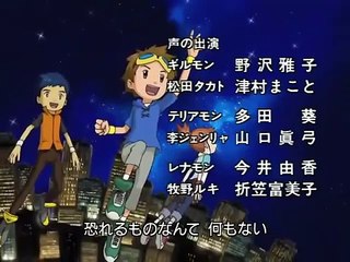 Digimon Tamers - Ending 01 Español Latino