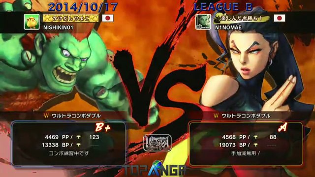 USF4 - NISHIKIN (Blanka) vs Ninomae (Rose) - TL4B Round8 Battle2
