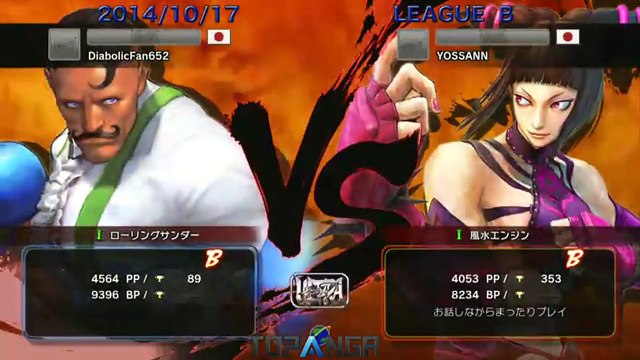 USF4 - Akutagawa (Dudley) vs Yossan (Juri) - TL4B Round8 Battle3