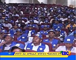Breaking News - Ethiopian News Sonday, September 06,2015 - YouTube