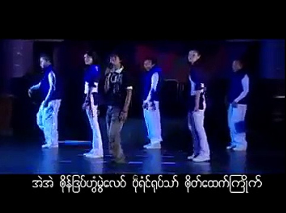 dance Music အသိင္ ဆုငၛံက္ပံက္ဍုင္