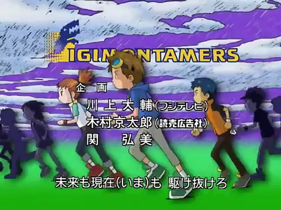 Digimon Tamers opening (español latino)