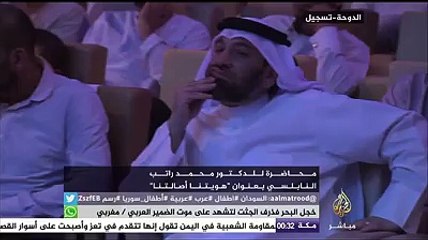 ندوة للدكتور محمد راتب النابلسي بعنوان "هويتنا أصالتنا"