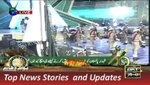 News Headlines 7 September 2015 ARY, Geo Pakistan Army Chief Addressing to Defense Day Ceremony