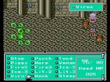 Final Fantasy IV (SNES) - 10 Yang