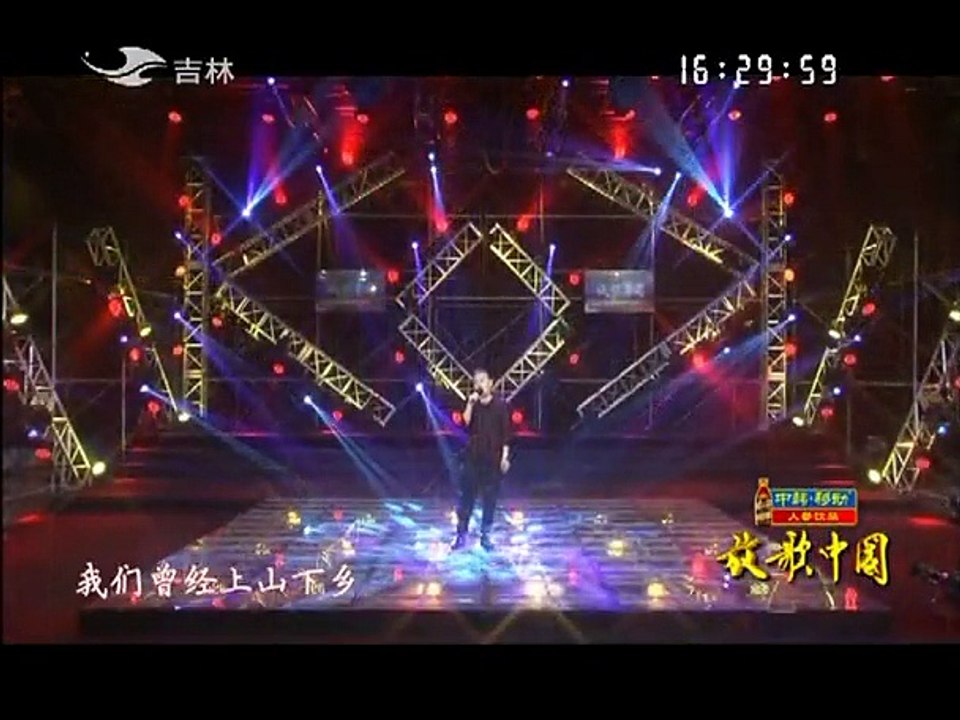 20150906 放歌中国