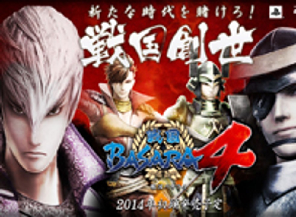 Sengoku Basara 4, Gameplay