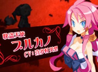 Disgaea 4: Return, Segundo Tráiler