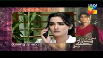 Kitna Satatay Ho Episode 15 Full - 6 September 2015
