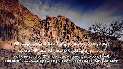 Never Give Up - Amazing Islamic Reminder kurdish sub هه‌رگیز واز مه‌هێنه‌ بیرخه‌ره‌وه‌یه‌كی ئیسلامی