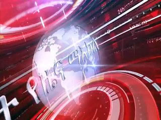 ESAT : News 17 December  2011 (Ethiopia)