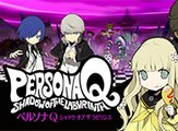 Persona Q, Tráiler gameplay japonés