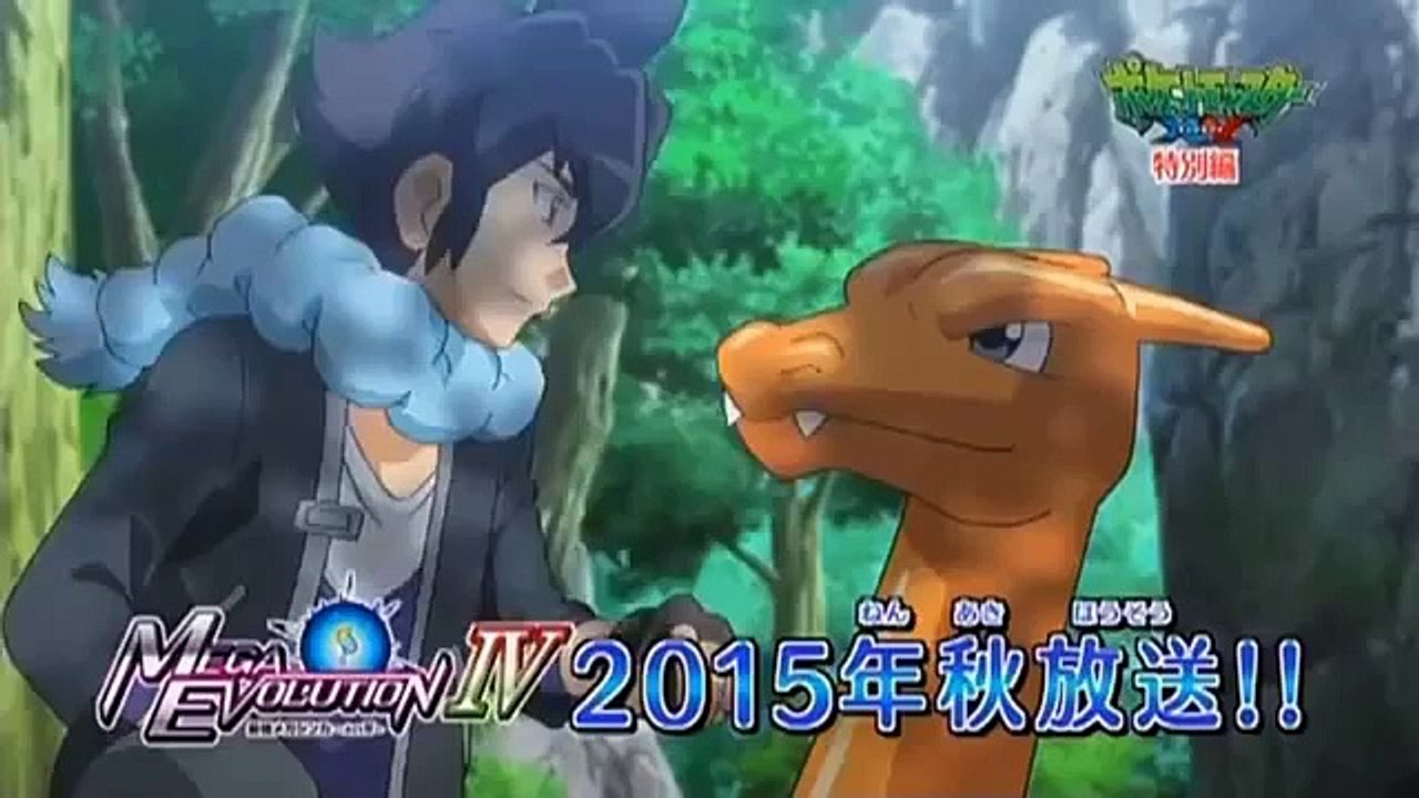 Pokemon XY Special:The Strongest Mega Evolution Act IV (Upcoming Epis