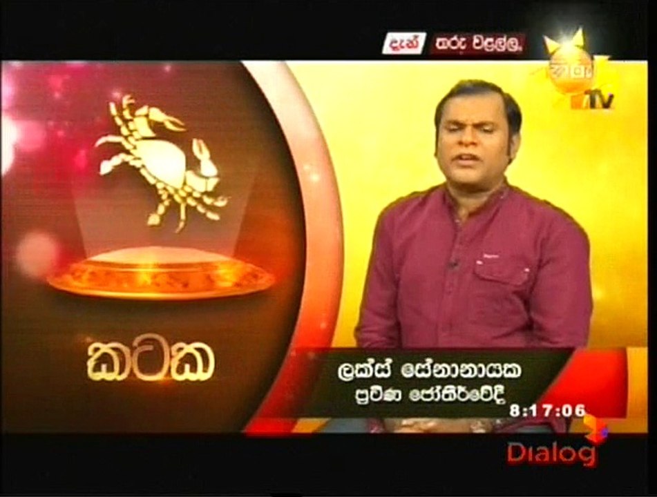 Palapala 07-09-15