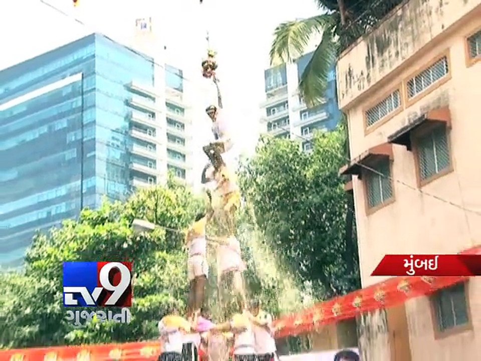 Politicos, celebrities join 'dahi handi' celebrations in Mumbai - Tv9 Gujarati