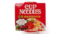 No.4714 Cup Noodles (Singapore) Chilli Crab Flavour