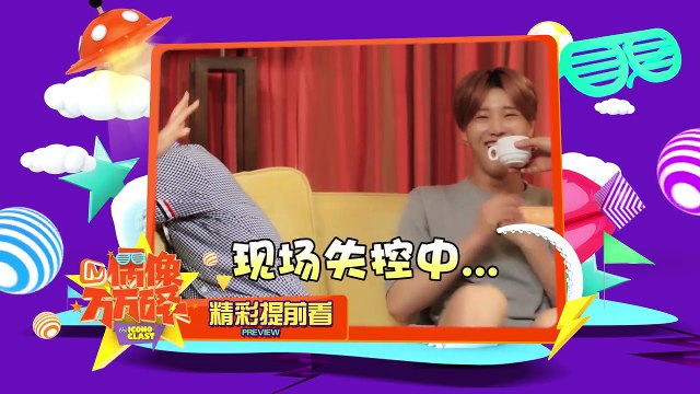 150907 《The Icono-Clast Ep 47 - UNIQ》