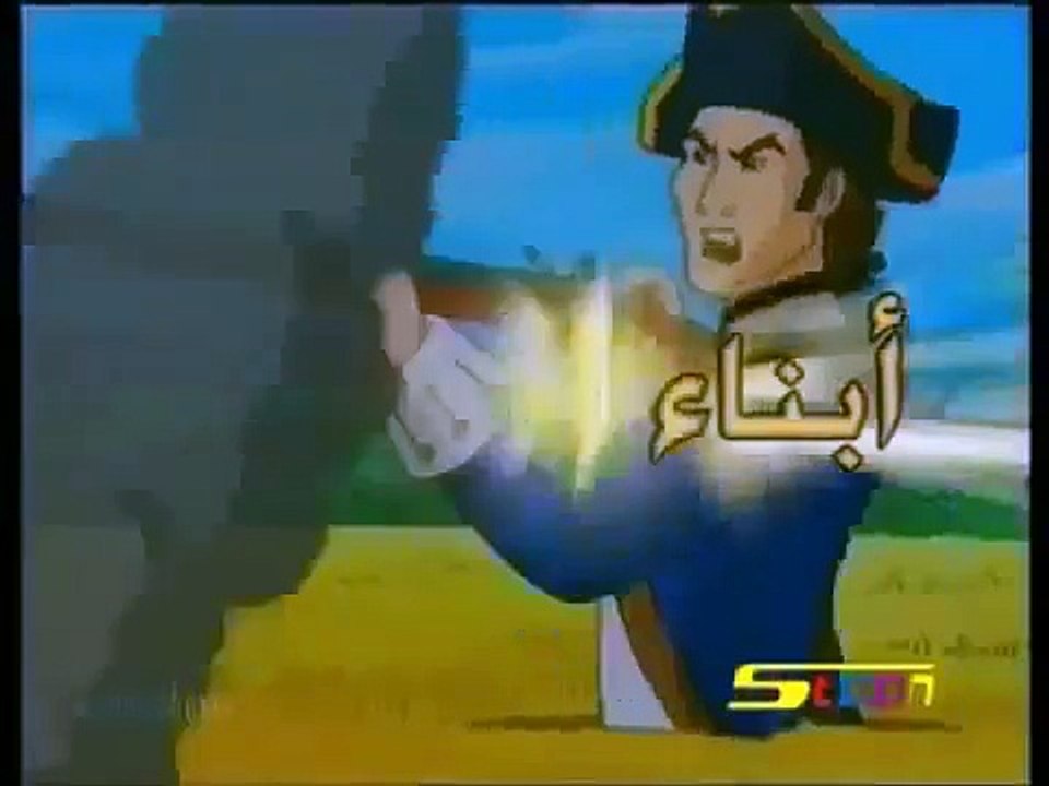 Arabic Opening   أبناء الوطن