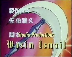 Grendizer arabic   Ending Theme 1