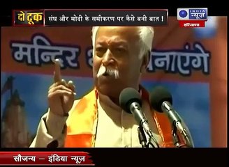 Mohan Bhagwat: The Chanakya of Sangh Parivar