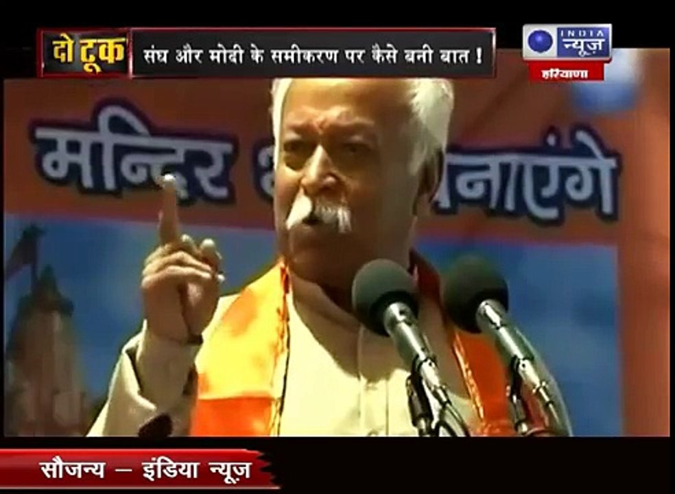 Mohan Bhagwat: The Chanakya of Sangh Parivar