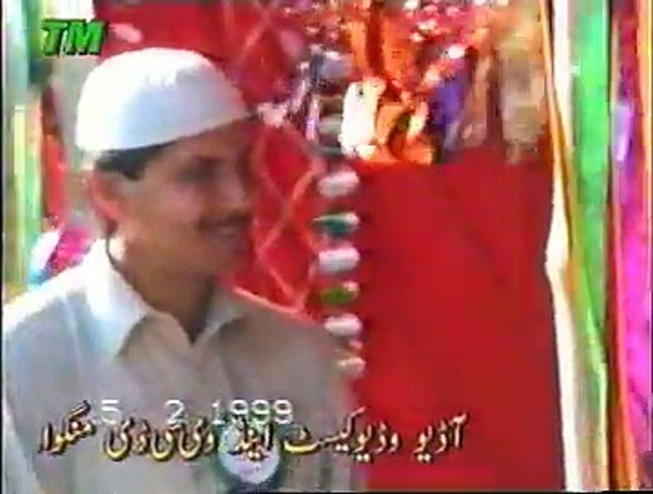 2. Malal Part 4