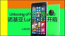 Nokia Lumia 830 Unboxing（诺记吧原创）