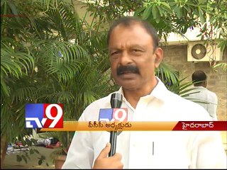 Congress leaders plans to file case on TDP, BJP over AP Special status