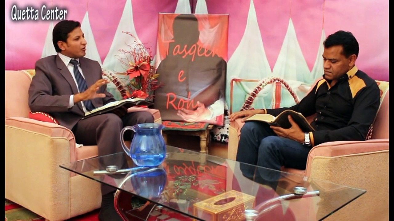 Tasqeen-e-Roh Ps Nasir John part 2