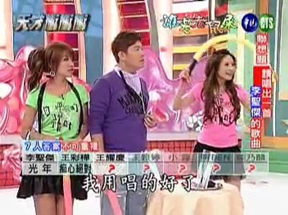 2008/09/13王耀慶手語歌