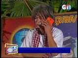【Som Nerch Tam Phumi】06 September 2015, Cherng Kang Bro Cham Phum【Khmer Comedy】