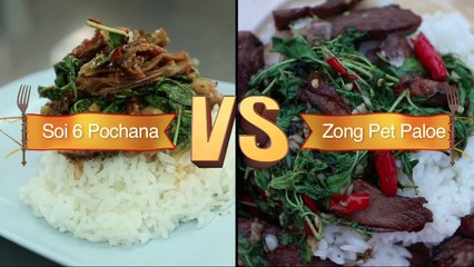 Bangkok - Duck Krapao | Food Wars Asia | Food Network Asia