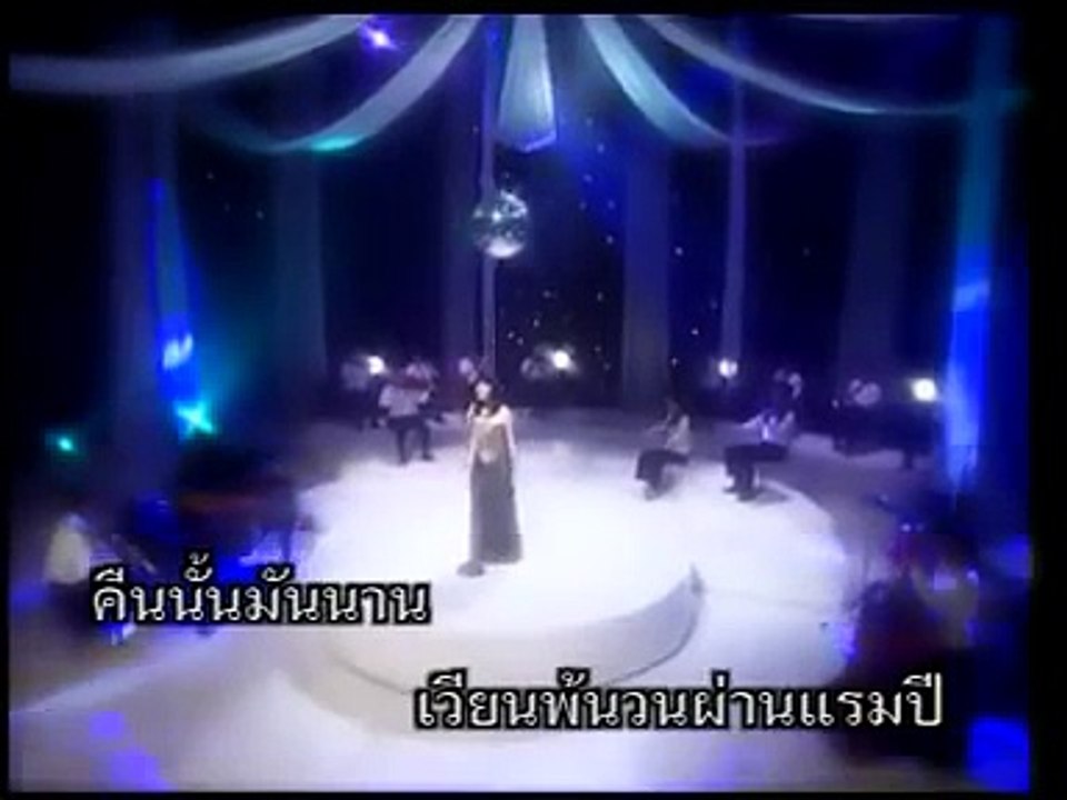 คืนนั้น Saranya Songsermsawad