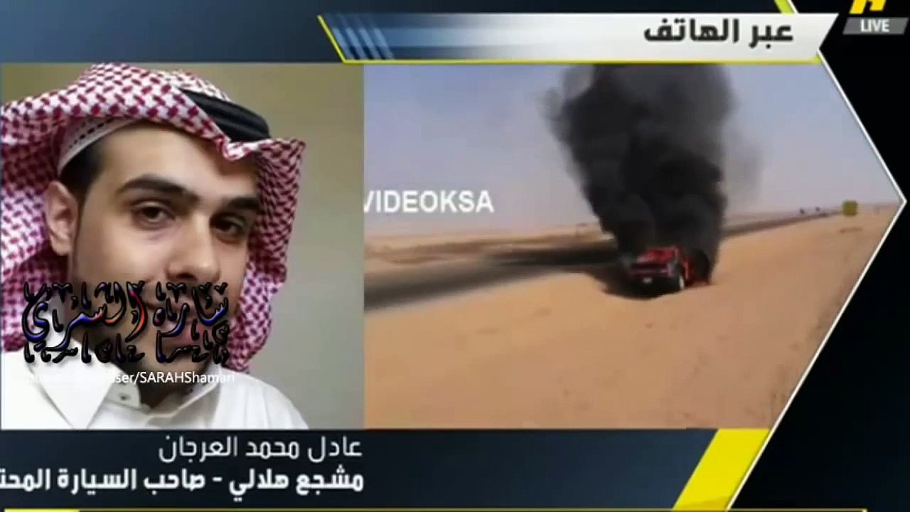 تعويض مشجع هلالي احترقت سيارتة بسيارة جديدة
