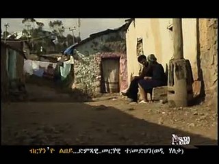 Merhawi Teweldemedhin  Wedi Haleka  - New Eritrean Music 2015