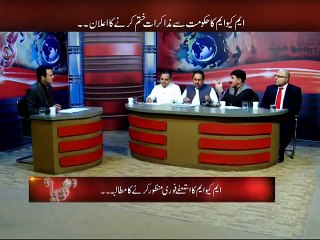 MIAN ATEEQ ON SUCH NEWS IN GOYA 04 SEP 2015