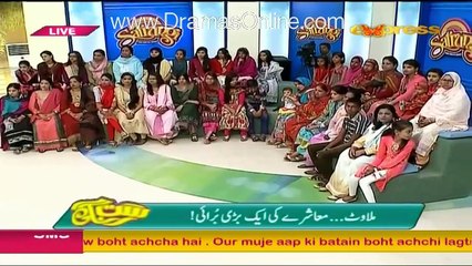 Morning Show Satrungi – 7th September 2015 p2