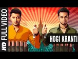 Hogi Kranti' VIDEO Song _ Bangistan _ Riteish Deshmukh, Pulkit Samrat 'Hogi Kranti' VIDEO Song _ Bangistan _ Rit