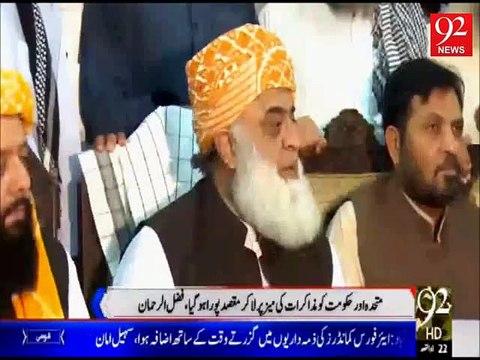 Fazal ur Rehman Furious & Upset at Operation Against Terrorism & Arrest of Corrupt Politicians & Bureaucrats.
