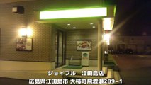 Gourmet! Family restaurant in Japan(Japanese subtitles)