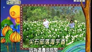 2012/04/22 台灣1001個故事-東石碼頭觀光漁筏