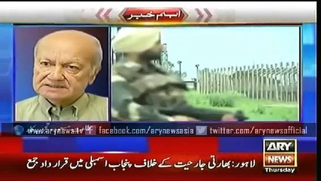 Pakistani Army General On Firing On Pakistan India Border 5th September 2015
