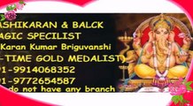 FaMoUs_Baba-ji~+91-99140683652 black magic specialist in Maharashtra for get your love back ||ℬℒaℂk ℳaℊℐℂ