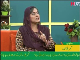 Subah Kay 10 - Gharelo Tashadud - HTV
