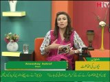 Subah Kay 10 - Bachon Ki Hifazat Video 1 - HTV