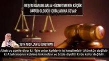 ABDULLAH EL-GÜNEYMİN KAFİRİ MAİDE SÜRESİ AYET 44 TEVİL EDİP HAKİMLERİ SAVCILARI TEKFİR ETMİYOR