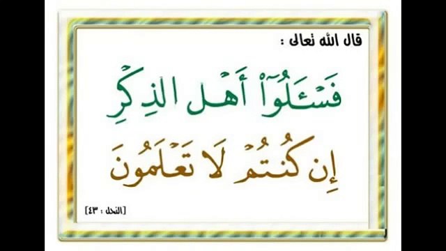 ÇOCUKLARINI TAĞUTUN KÜFRÜN OKULLARINA GÖNDEREN VELİLER ANALAR BABALAR KAFİRDİR DOĞRU KONUŞMA