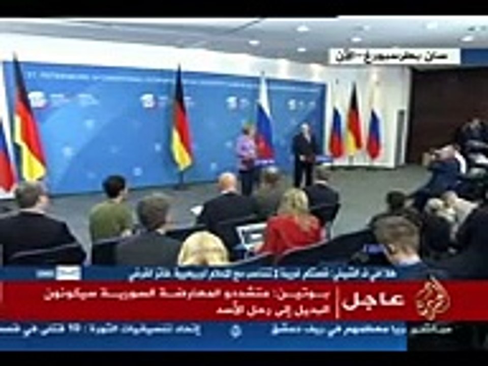 الجزيرة مباشر   البث الحي